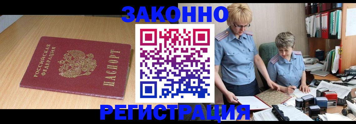 регистрация для школы в Нягани