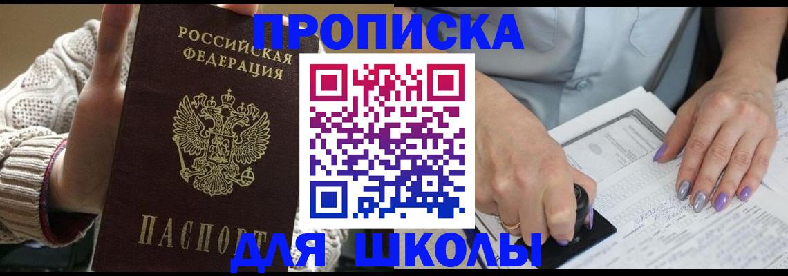 временная регистрация гарантия в Нягани