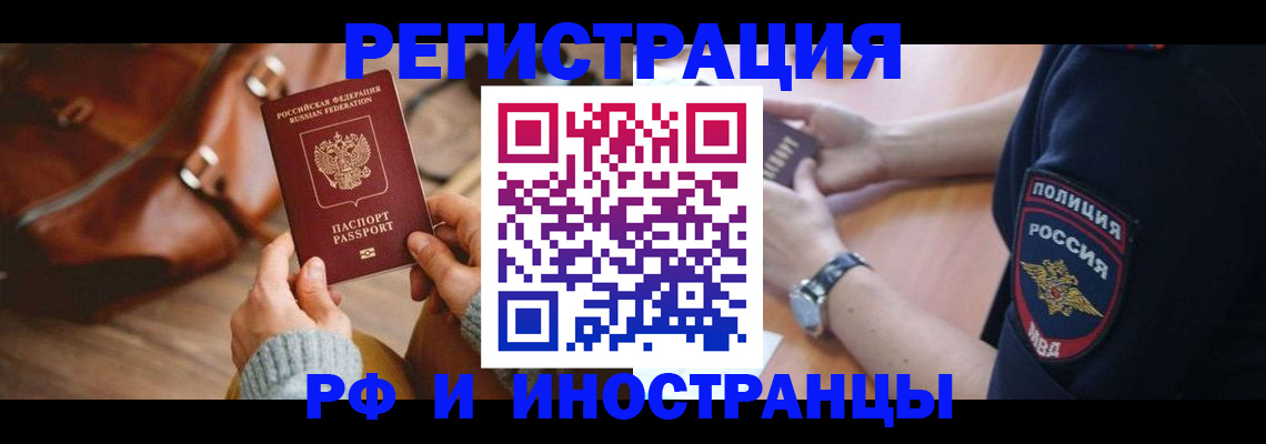 регистрация для дет. сада в Нягани